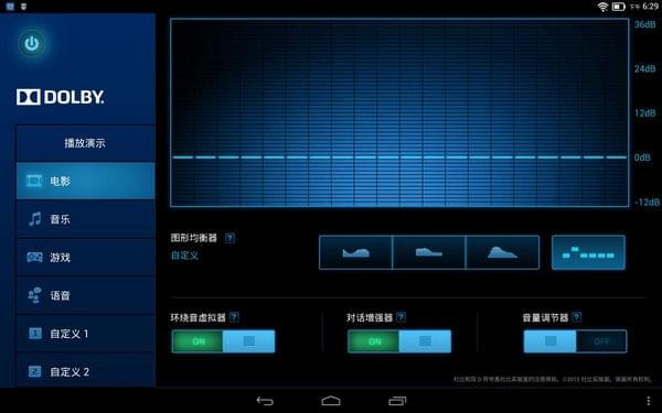 Dolby Audio