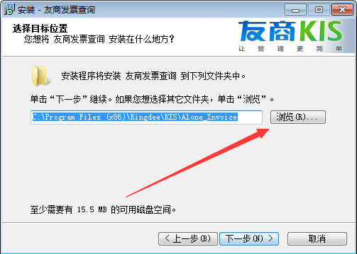 友商發票查詢
