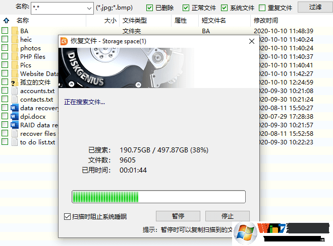 硬盤數據誤刪了怎么恢復