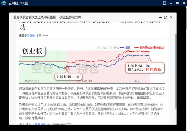 云財經 V1.0.0.1