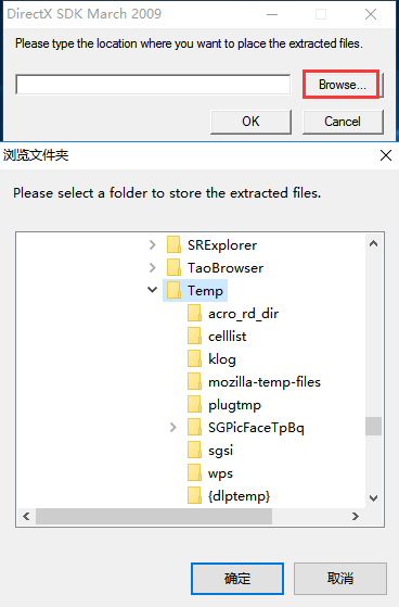 DirectX11(應用程序接口軟件) 官方正式版
