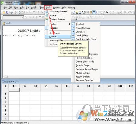 將語言改為中文重啟軟件