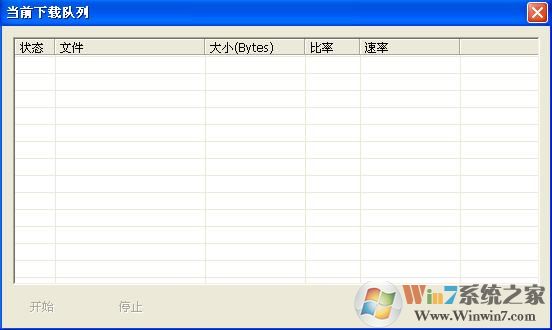 CAJViewer知網閱讀器