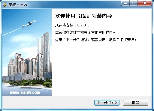 iHos經紀人平臺