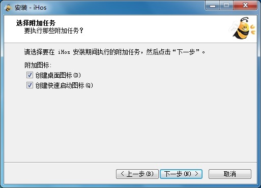 iHos經紀人平臺