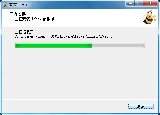 iHos經紀人平臺