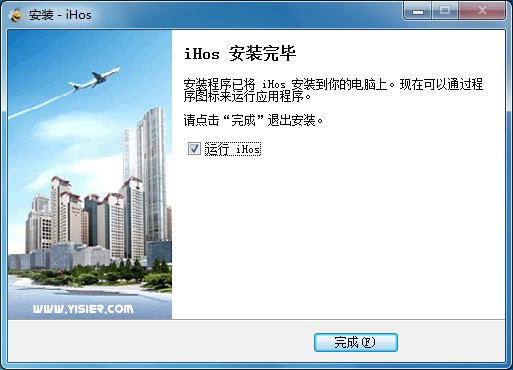 iHos經紀人平臺