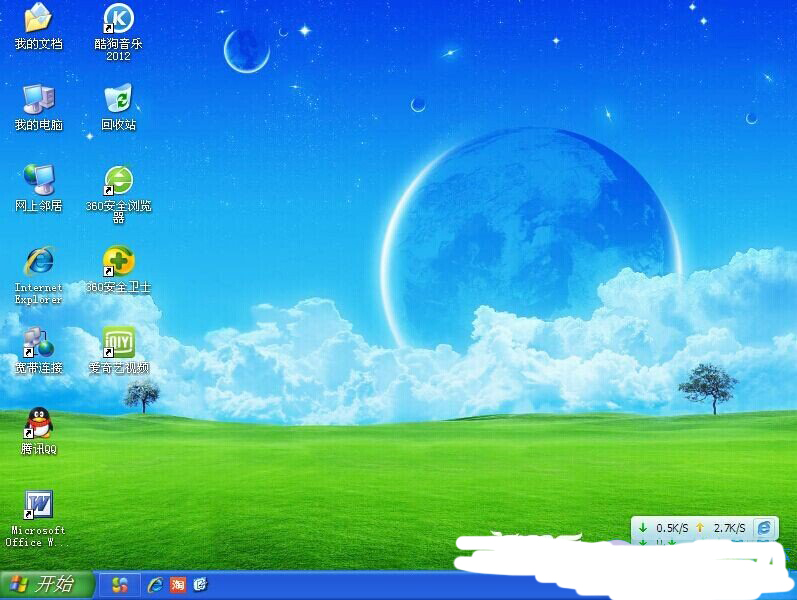 小馬一鍵重裝系統 V5.0.19.419 綠色版
