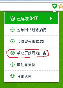 廣告終結者