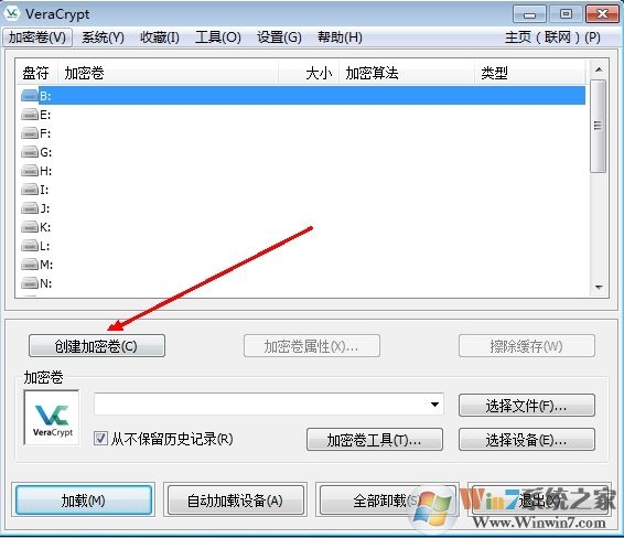 VeraCrypt創建加密卷圖片1