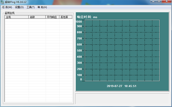 超級ping