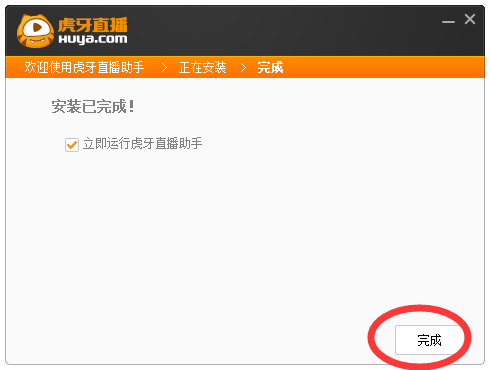 虎牙直播