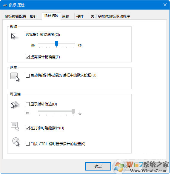 通用鼠標宏驅(qū)動程序