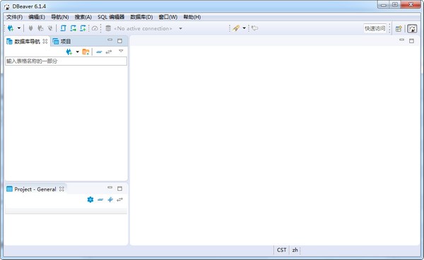 DBeaver(通用數據庫管理工具)