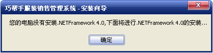 智贏V3工業版