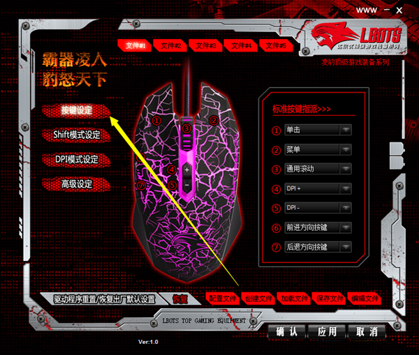 達爾優牧馬人鼠標驅動最新