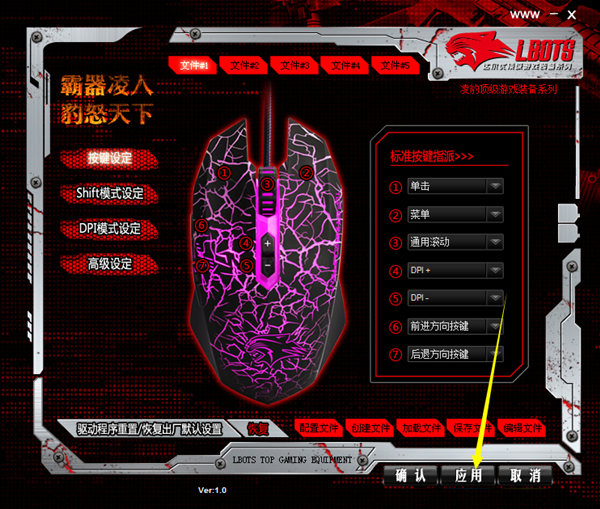 達爾優牧馬人鼠標驅動最新