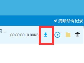 視頻下載器下載_全網直播視頻下載器吾愛破解綠色版1.2.101.544