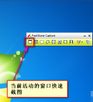 FSCapture最新版 9.3 中文免費版