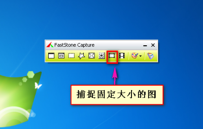 FSCapture最新版 9.3 中文免費版