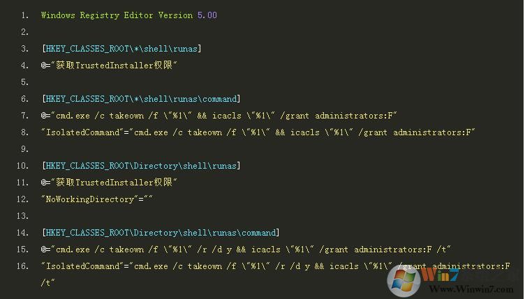 Win10一鍵獲取TrustedInstaller權限[注冊表]