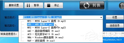 頂峰MP3&AMR轉換器