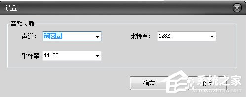 頂峰MP3&AMR轉換器