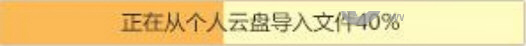 360安全云盤(pán)