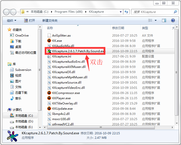 kk錄像機(kkcapture) V2.6.1.7 vip破解版