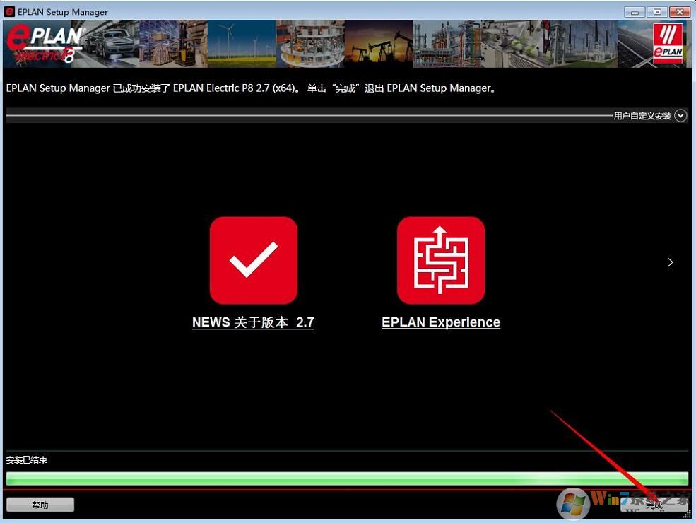 電氣工程設計軟件