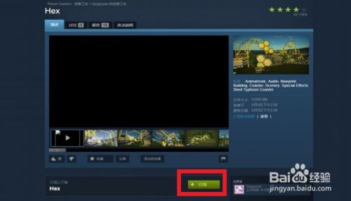 Steam創意工坊官方版 v2021