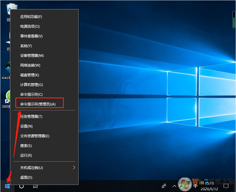win10無法開機怎么修復(fù)系統(tǒng)還原