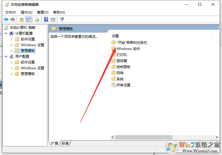 win10不停自動安裝垃圾軟件應該怎么辦