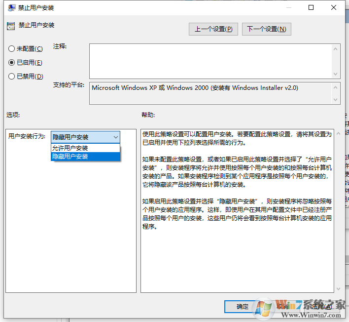 win10不停自動安裝垃圾軟件應該怎么辦