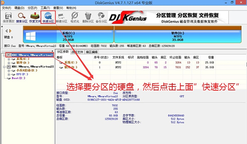 電腦重裝系統之后進不了系統怎么辦?戴爾電腦重裝之后進不了系統的解決方法