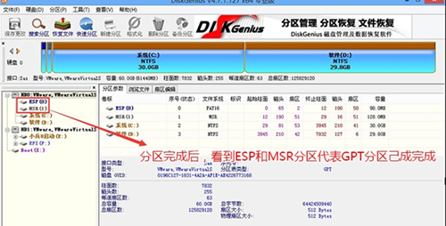 電腦重裝系統之后進不了系統怎么辦?戴爾電腦重裝之后進不了系統的解決方法
