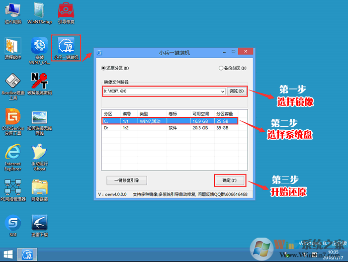電腦重裝系統之后進不了系統怎么辦?戴爾電腦重裝之后進不了系統的解決方法
