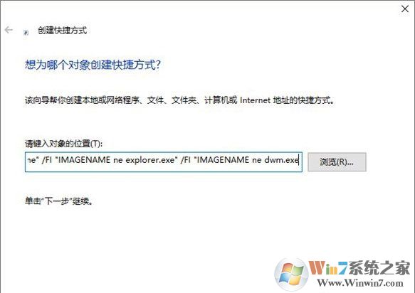 Win10電腦如何釋放系統資源?Win10電腦一鍵釋放系統資源的操作方法