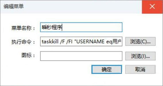 Win10電腦如何釋放系統資源?Win10電腦一鍵釋放系統資源的操作方法