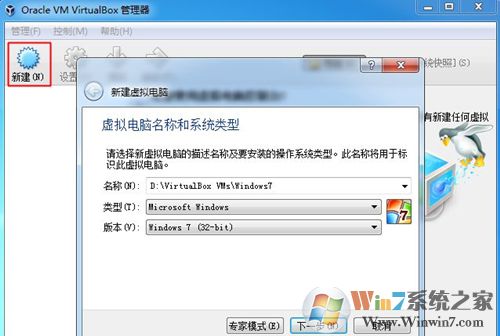 如何在virtualbox安裝系統?Virtualbox安裝系統的方法