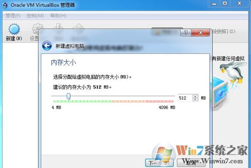 如何在virtualbox安裝系統?Virtualbox安裝系統的方法