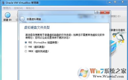 如何在virtualbox安裝系統?Virtualbox安裝系統的方法