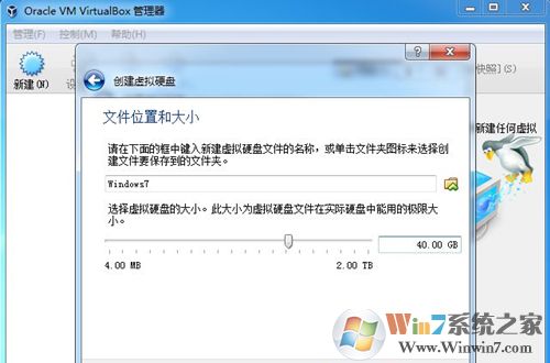 如何在virtualbox安裝系統?Virtualbox安裝系統的方法