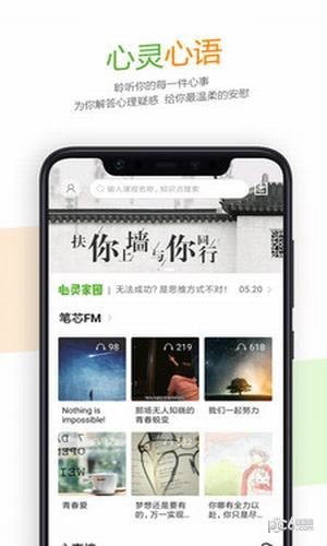 52高考網下載