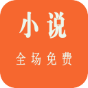 泡泡小說(shuō)閱讀軟件