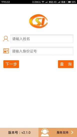 社會(huì)保險(xiǎn)人臉認(rèn)證平臺(tái)下載