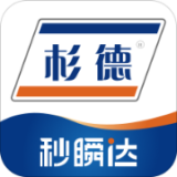 秒瞬達(商戶移動支付)