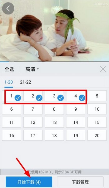 PPTV聚力播放器下載