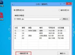 戴爾電腦重裝之后進不了系統的解決方法