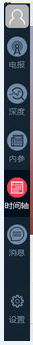 財聯社客戶端